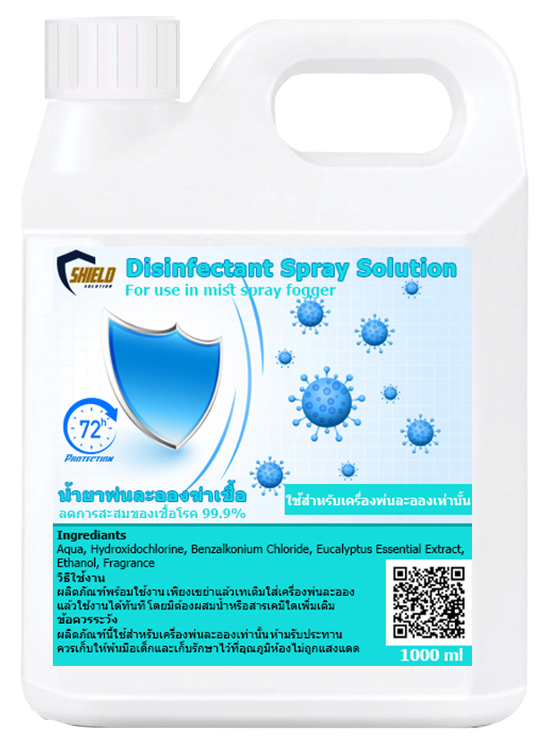 Disinfectant Mist Spray Solution 1L Gallon