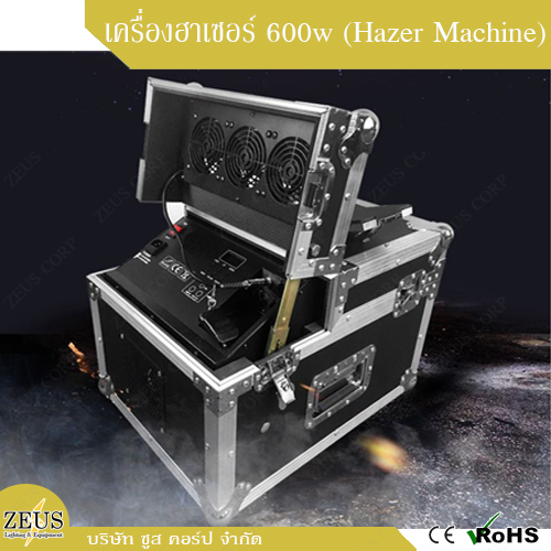 Hazer600w-500x500