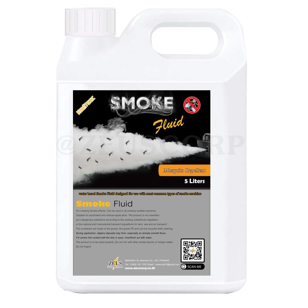น้ำยาสโมคควัน (6)