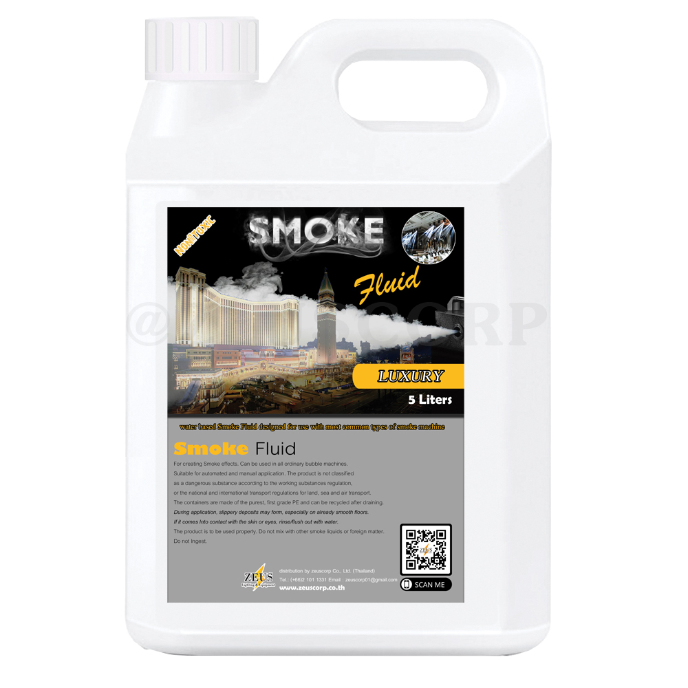 น้ำยาสโมคควัน (ลักซูรี่)