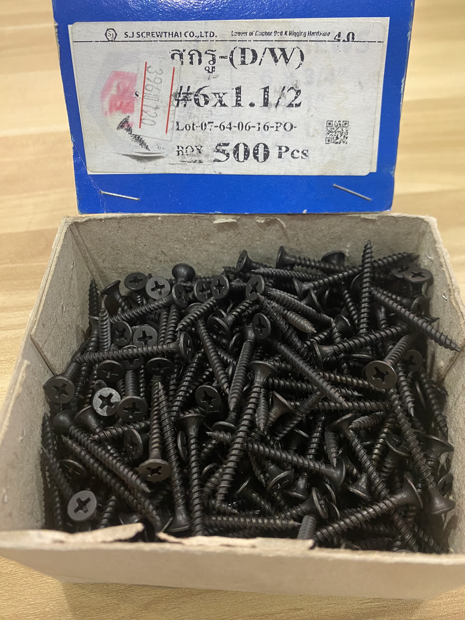 สกรูไดร์วอล6x1.1-2